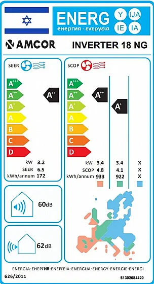 מזגן עילי אינוורטר דגם AMCOR INVERTER 18NG מבית Tadiran מזגן עילי אינוורטר דגם AMCOR INVERTER 18NG מבית Tadiran