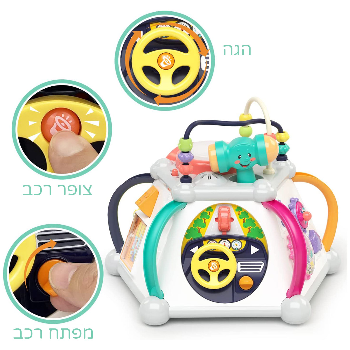 תיבת פעילות - Activite Pyramid מבית Hola Toys