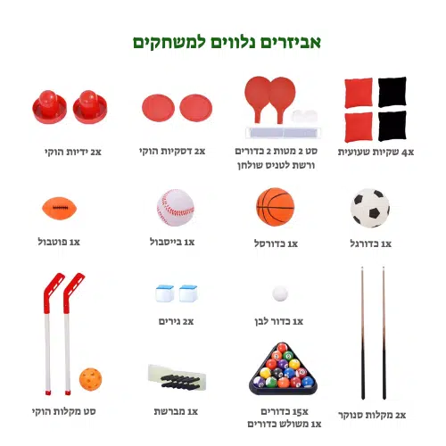 שולחן משולב 9 משחקים ב-1 דגם MaxFun GT23007 מבית EUROLEAP