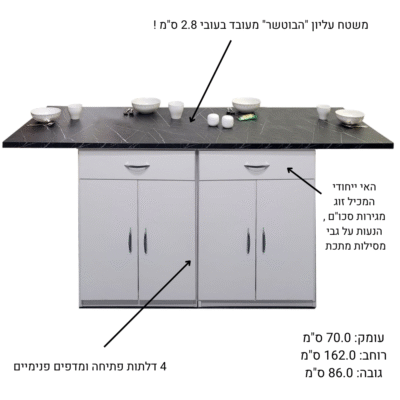 אי משפחתי 4 סועדים - איחסון מירבי ופינת אוכל – דגם 305 מבית Aviam