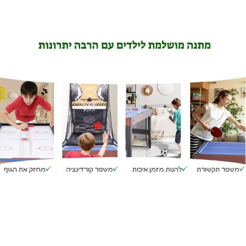 שולחן משולב 9 משחקים ב-1 דגם MaxFun GT23007 מבית EUROLEAP