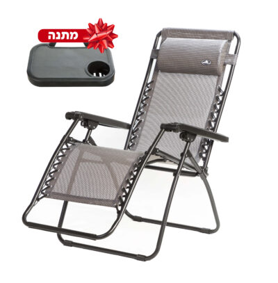 כיסא גן רב מצבי כולל מחזיק כוס דגם Venice תוצרת Australia Camp