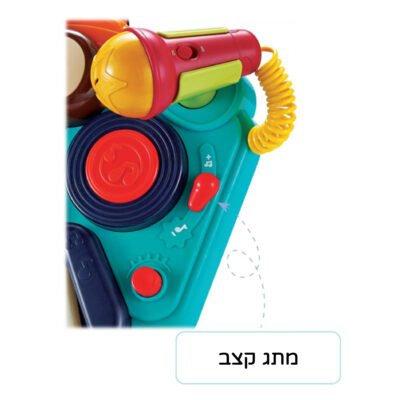 די ג'יי קוף - DJ Monkey מבית Hola Toys