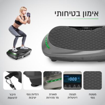 מכשיר חיטוב ועיסוי 4D מקצועי ברטט דגם VFIT-400 מבית Carbon
