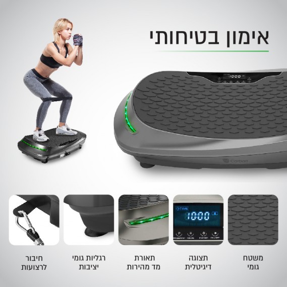 מכשיר חיטוב ועיסוי 4D מקצועי ברטט דגם VFIT-400 מבית Carbon מכשיר חיטוב ועיסוי 4D מקצועי ברטט דגם VFIT-400 מבית Carbon
