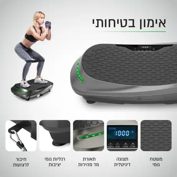 מכשיר חיטוב ועיסוי 4D מקצועי ברטט דגם VFIT-400 מבית Carbon