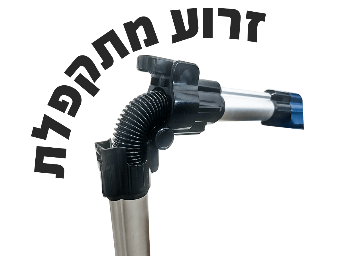 שואב אבק ציקלוני נטען 300W בראשלס דגם 102203-005 מבית ARROW