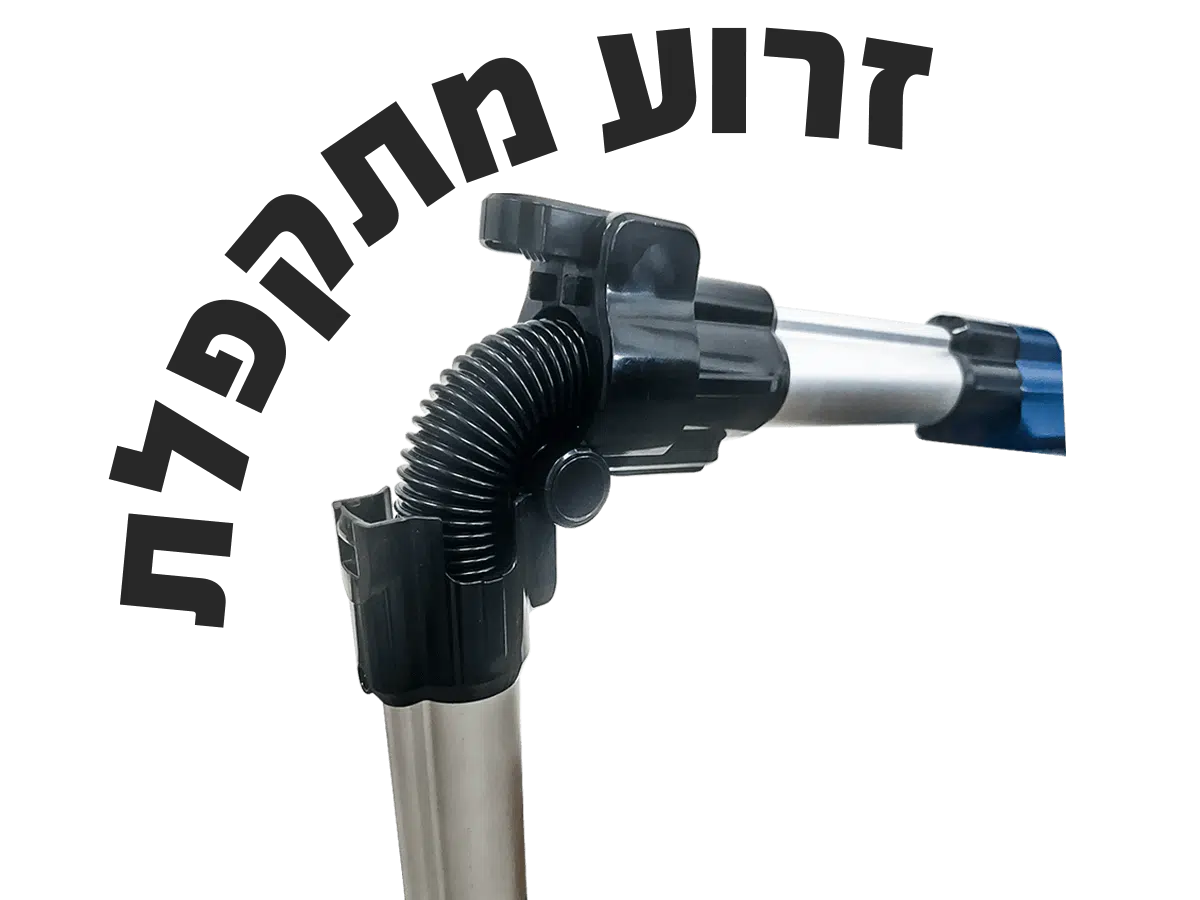 שואב אבק ציקלוני נטען 300W בראשלס דגם 102203-005 מבית ARROW