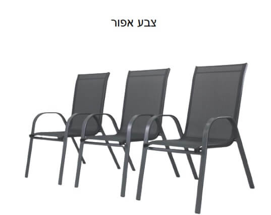 סט 6 כסאות רשת לגינה / מרפסת דגם CHAIR6B מבית Playa