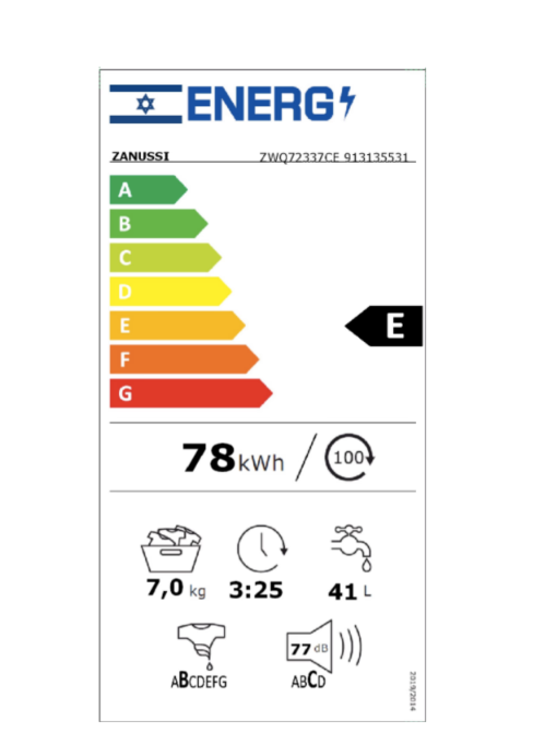 מכונת כביסה 7 ק"ג זנוסי ZANUSSI ZWQ72337CE יבואן רשמי