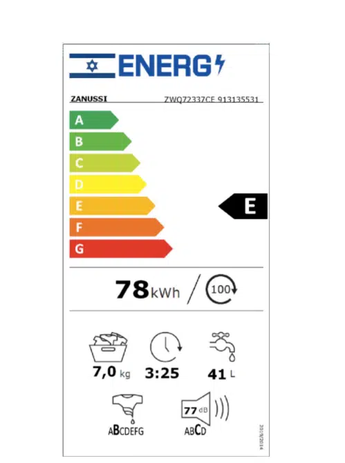 מכונת כביסה 7 ק"ג זנוסי ZANUSSI ZWQ72337CE יבואן רשמי