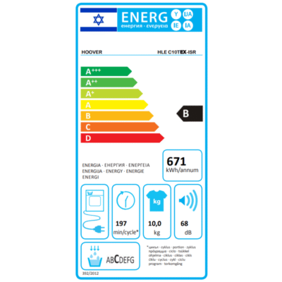 מייבש כביסה 10 ק"ג קונדנסור דגם HLEC10TEXISR מבית Hoover
