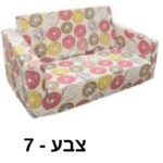 מס' 7