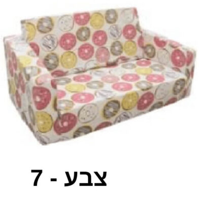 ספונת נפתחת לילדים במגוון איורים שונים לבחירה