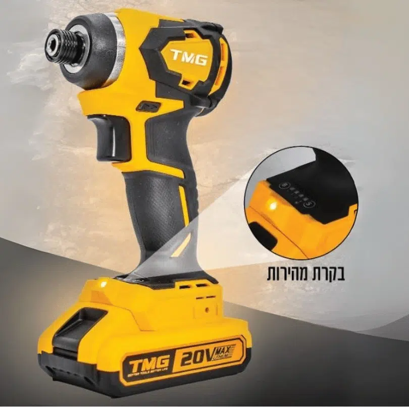 מברגת אימפקט קומפקטית כולל סוללה 18V מנוע Brushless 305-002025 TMG