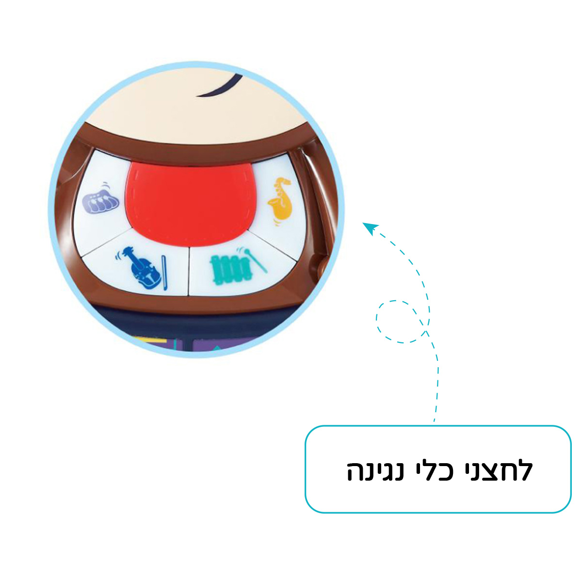 די ג'יי קוף - DJ Monkey מבית Hola Toys