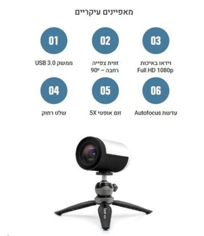 מצלמת רשת Full HD 1080p דגם J1028 מבית VHD