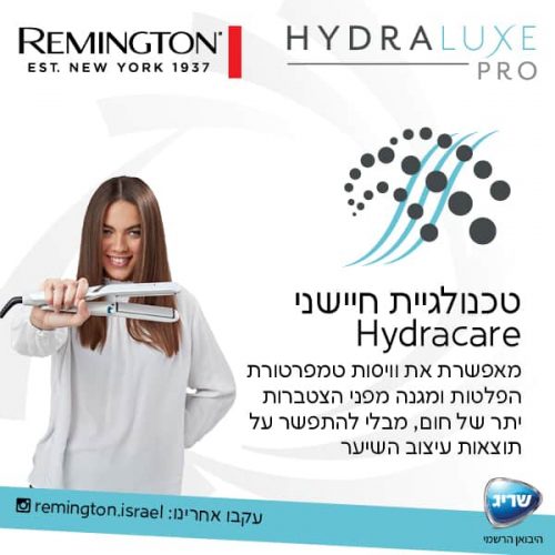 מחליק שיער צר Hydraluxe Pro מבית Remington- יבואן רשמי