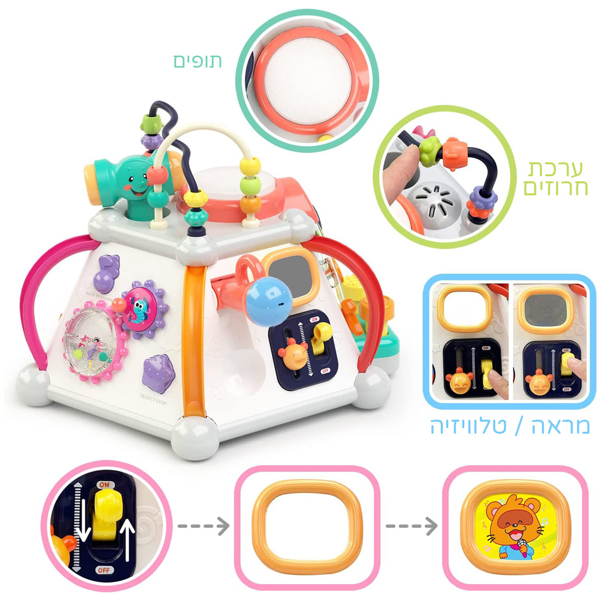 תיבת פעילות - Activite Pyramid מבית Hola Toys