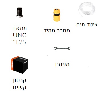 מכונת קידוח יהלום 1300W נישאת דגם 101811-003 מבית Hunter