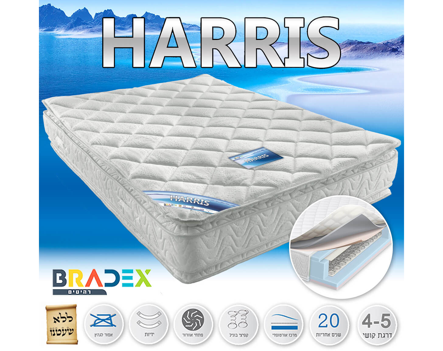 מיטה זוגית עם ארגז מצעים דגם MIRA מבית BRADEX מיטה זוגית עם ארגז מצעים דגם MIRA מבית BRADEX