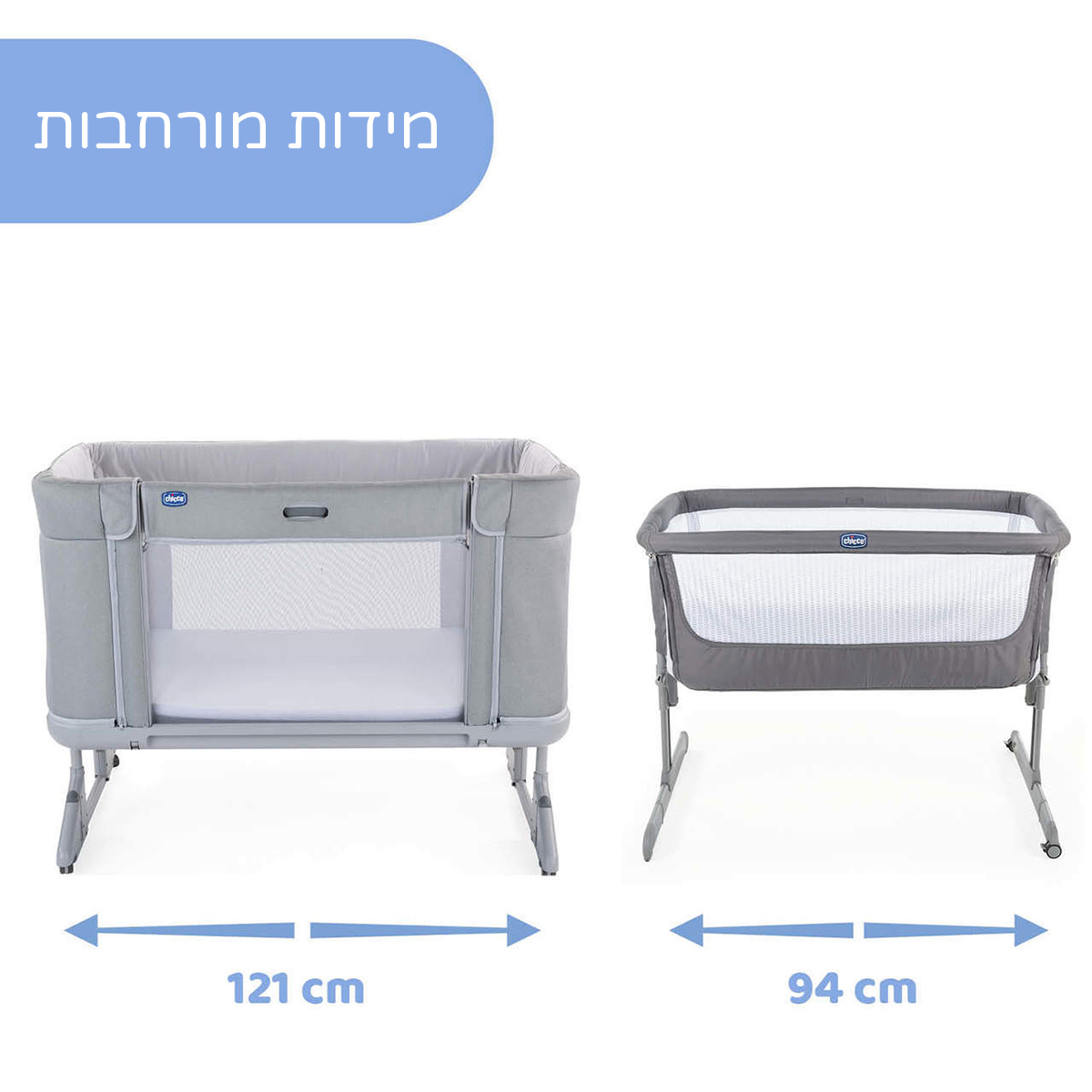 עריסה / מיטת מעבר נקסט2 מי פוראבר - Next2Me Forever מבית Chicco