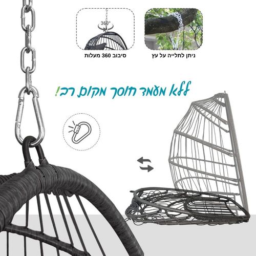 ערסל תלייה ראטן ישיבה יחיד דגם גלי מבית Playa