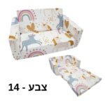 מס' 14