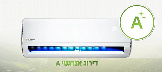 מזגן עילי דגם A40 מבית ELECTRA