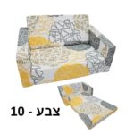 מס' 10
