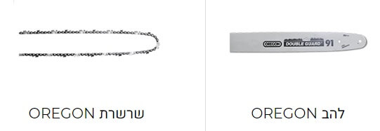 מסור שרשרת חשמלי "16 2300W דגם 103001-001 מבית Hunter