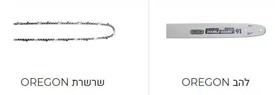 מסור שרשרת חשמלי "16 2300W דגם 103001-001 מבית Hunter