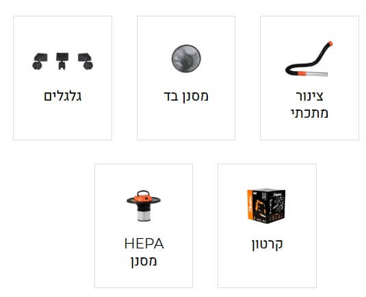 שואב אפר לקמין ולמנגל 800W דגם 102205-001 מבית Hunter שואב אפר לקמין ולמנגל 800W דגם 102205-001 מבית Hunter