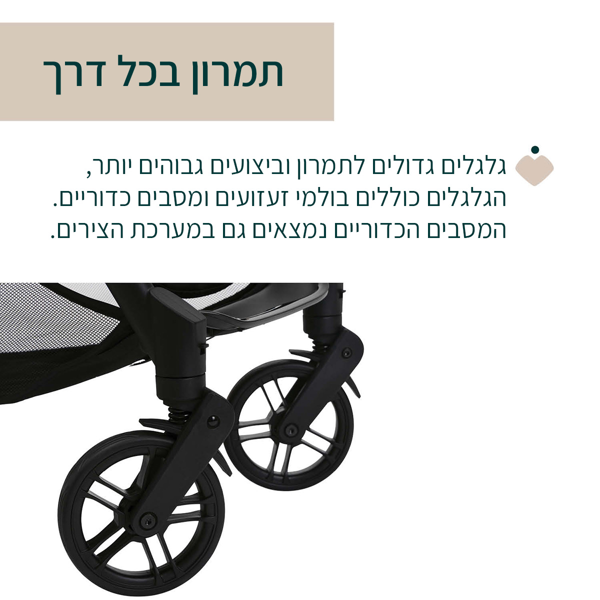 עגלת גודי אקס פלוס - Goody XPlus Stroller מבית Chicco