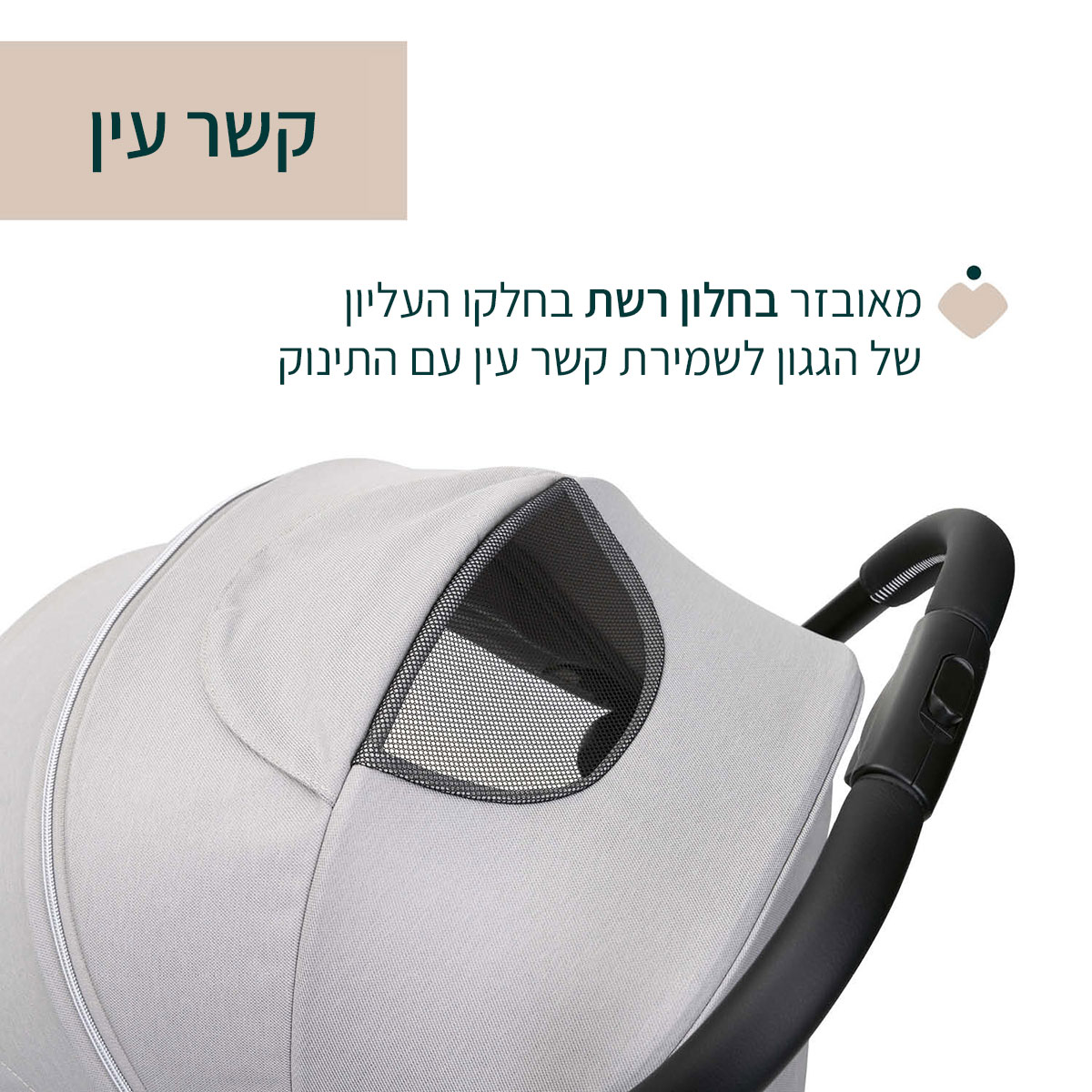 עגלת גודי אקס פלוס - Goody XPlus Stroller מבית Chicco