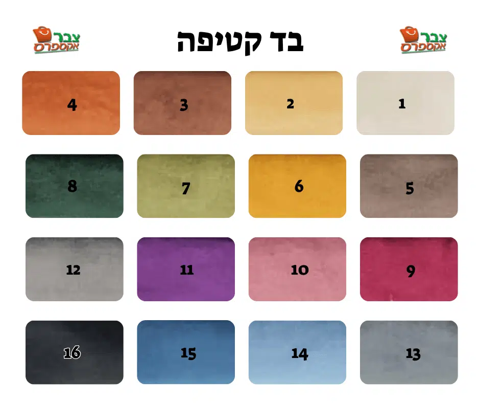 מיטת יחיד ברוחב 80/200 ס"מ נפתחת כולל זוג מזרנים דגם מוש מבית ABY מיטת יחיד ברוחב 80/200 ס"מ נפתחת כולל זוג מזרנים דגם מוש מבית ABY
