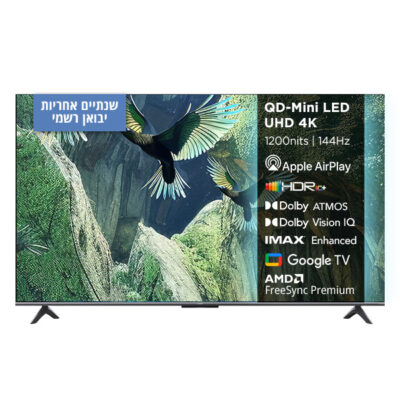 טלוויזיה ''55 QD-Mini LED 4K דגם TV S Mini 55'' (2025) מבית Xiaomi