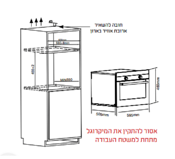 מיקרוגל I.B משולב גריל וטורבו (לבישול) נפח 44 דגם XLR מבית