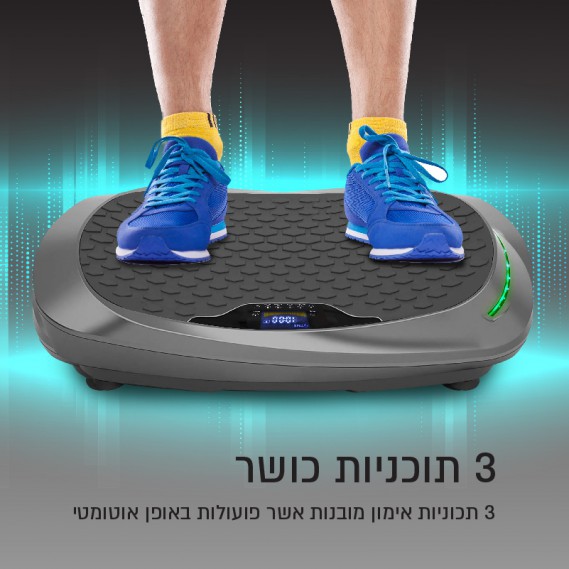 מכשיר חיטוב ועיסוי 4D מקצועי ברטט דגם VFIT-400 מבית Carbon