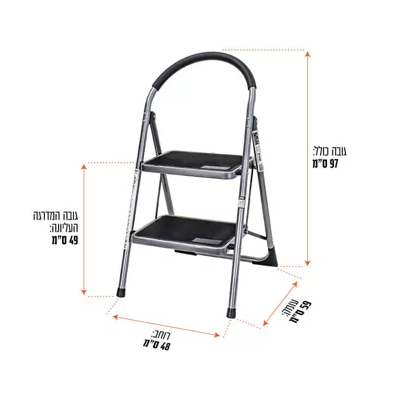 סולם מז'ור דרגש 2 שלבים דגם 150219-001 מבית Smith