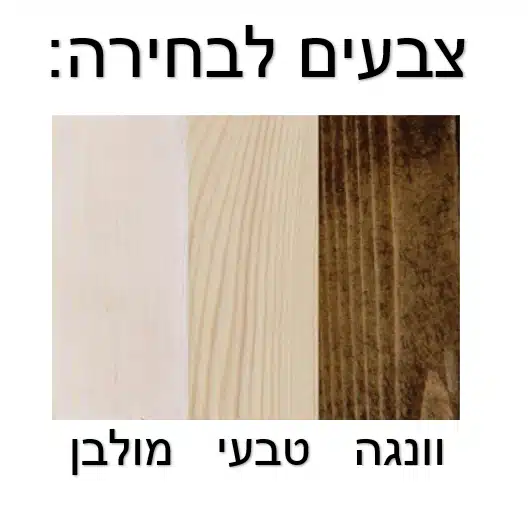 מיטה זוגית מעץ מלא כולל מזרן דגם 5009 מבית OLYMPIA