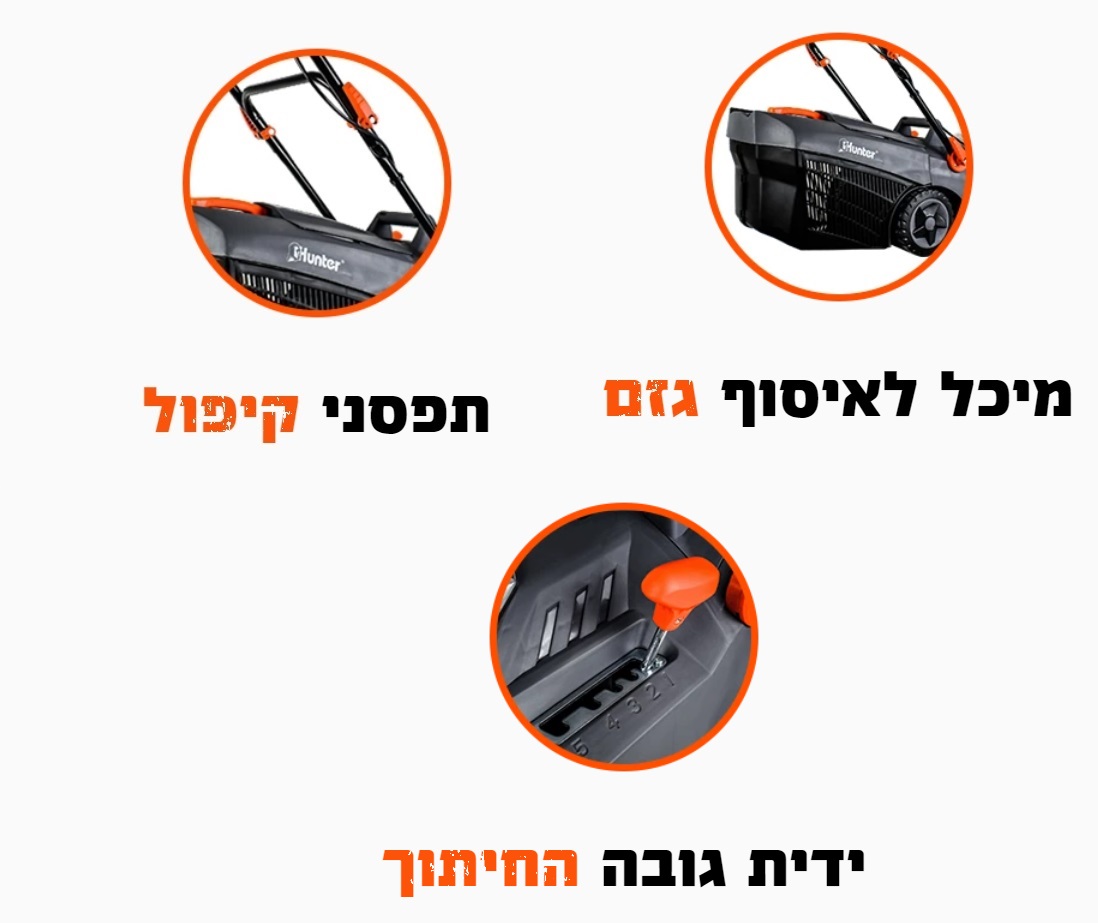 מכסחת דשא נטענת 40V BrushLess - גוף בלבד דגם 102907-001 מבית Hunter