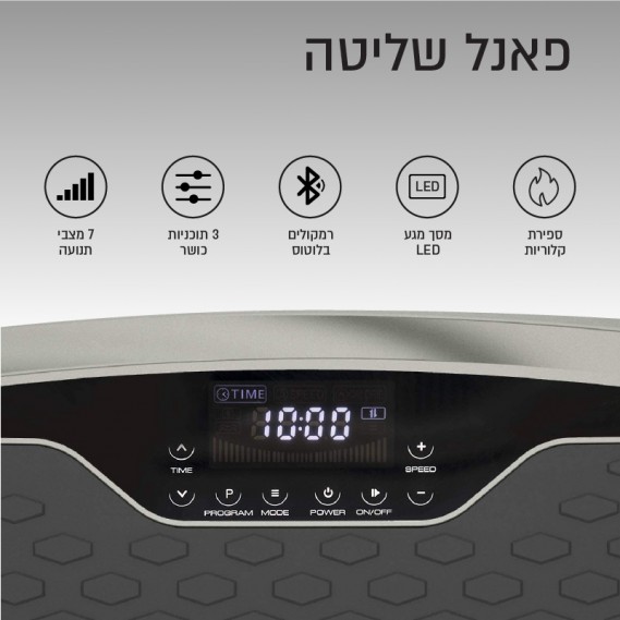 מכשיר חיטוב ועיסוי 4D מקצועי ברטט דגם VFIT-400 מבית Carbon