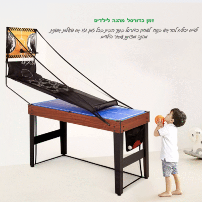 שולחן משולב 9 משחקים ב-1 דגם MaxFun