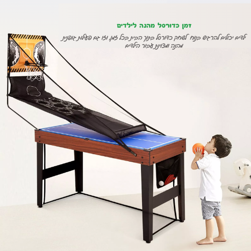 שולחן משולב 9 משחקים ב-1 דגם MaxFun
