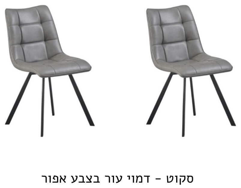 שולחן אוכל קרמיקה באורך 160 ס”מ דגם JENSON מבית Bradex