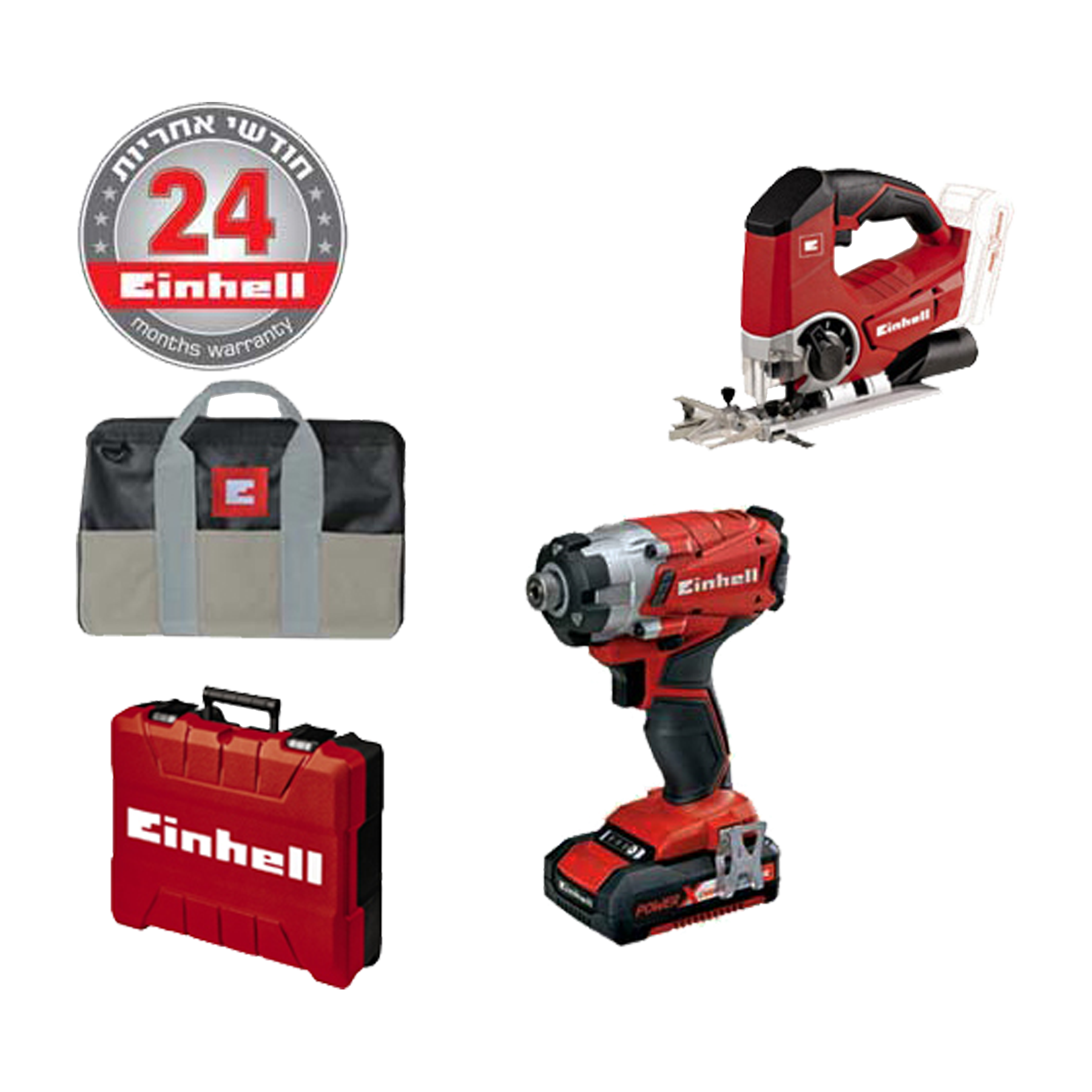 מברגת אימפקט V18 ומשור אנכי נטען (גוף) V18 מבית Einhell