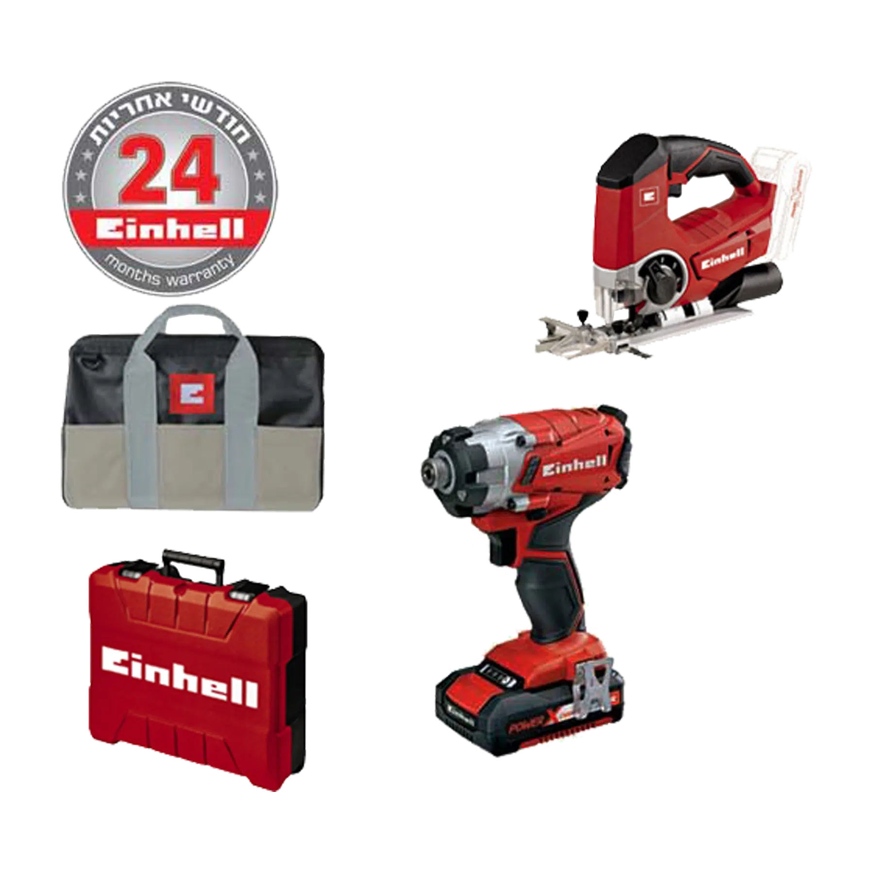 מברגת אימפקט V18 ומשור אנכי נטען (גוף) V18 מבית Einhell מברגת אימפקט V18 ומשור אנכי נטען (גוף) V18 מבית Einhell
