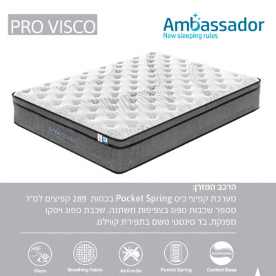 מזרן קפיצים מבודדים למיטה זוגית עם שכבת ויסקו ג’ל AMBASSADOR דגם פרו-ויסקו מבית HOME DECOR