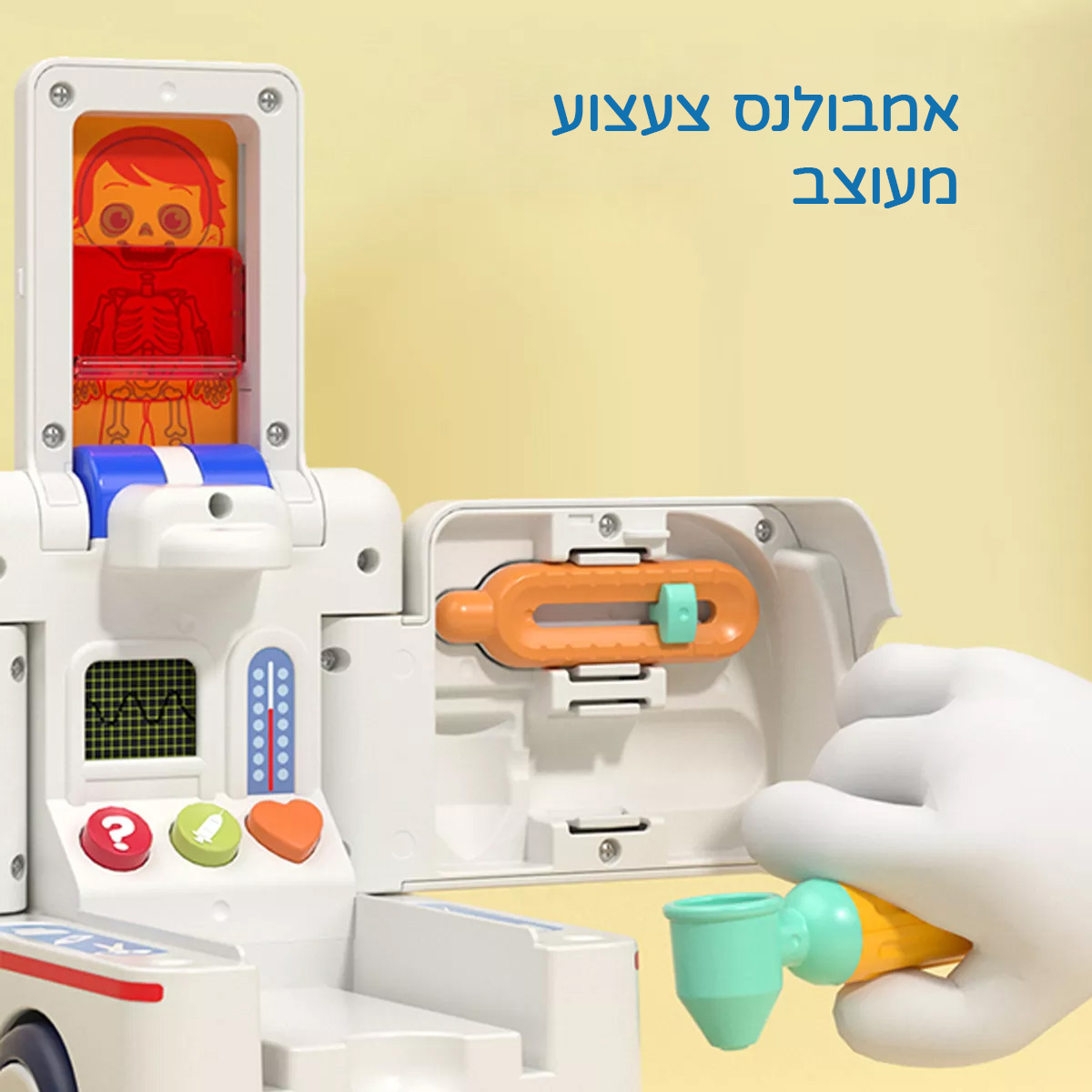אמבולנס צעצוע - Toy Ambulance מבית Hola Toys